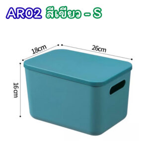 กล่องเก็บของในตู้เสื้อผ้า กล่องใส่ของ กล่องจัดระเบียบ ขนาด 26*18*16 มีฝาปิด สีเขียว